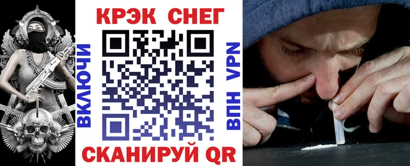 Наркошоп купить Конопля  МЕФ  APVP  ГАШИШ  Онега