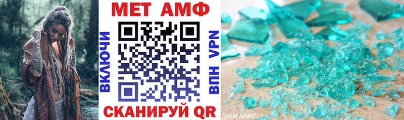 Купить закладки  Онега  Амфетамин VHQ 