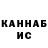 Кетамин ketamine Jr Chavez