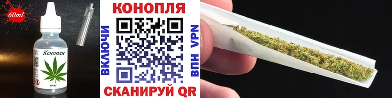 Еда ТГК конопля Купить закладки Онега