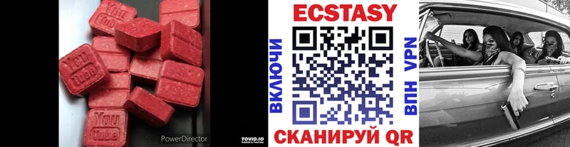 Купить закладки  Онега  Ecstasy таблы 