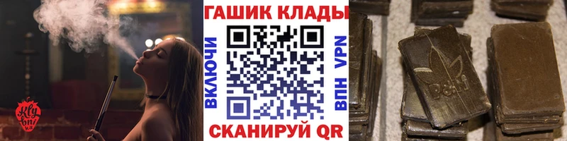 Купить  Онега  ГАШИШ индика сатива 
