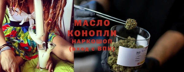 молекула духа Краснотурьинск