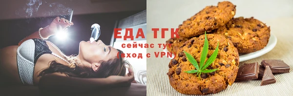 первитин Костерёво