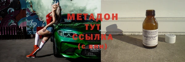 марки lsd Красноперекопск