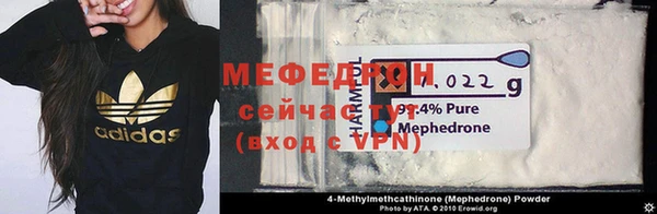 первитин Костерёво
