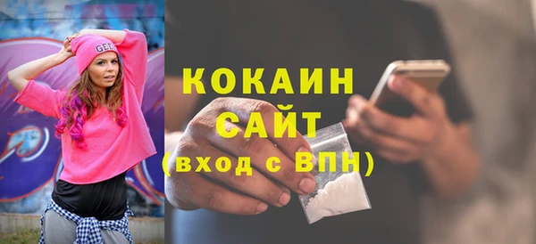 стафф Коряжма