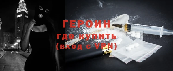 первитин Костерёво