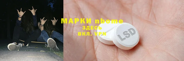 марки lsd Красноперекопск
