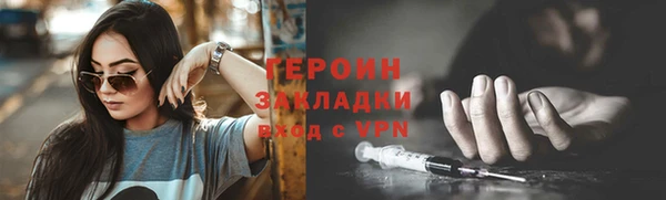 первитин Костерёво
