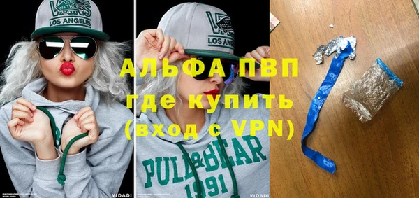 первитин Костерёво
