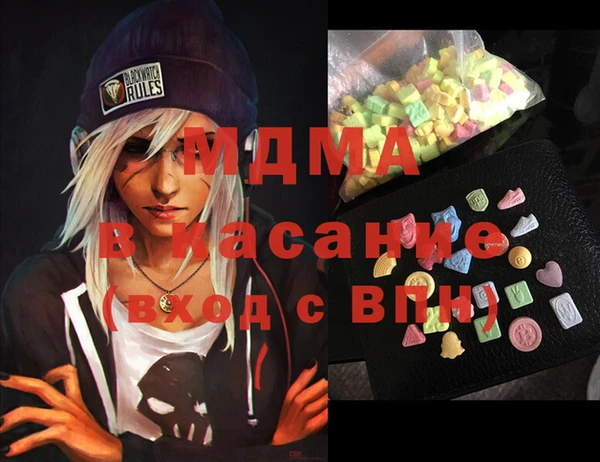 стафф Коряжма