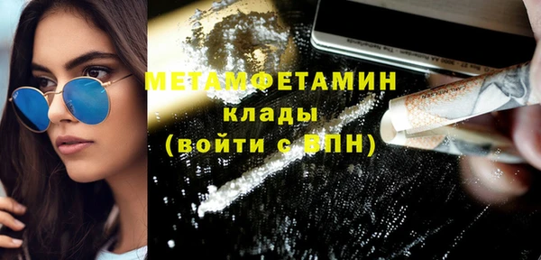 первитин Костерёво