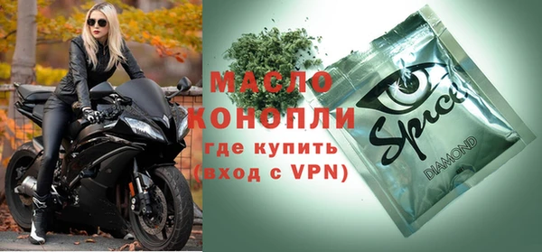 стафф Коряжма