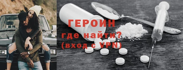 меф Краснослободск