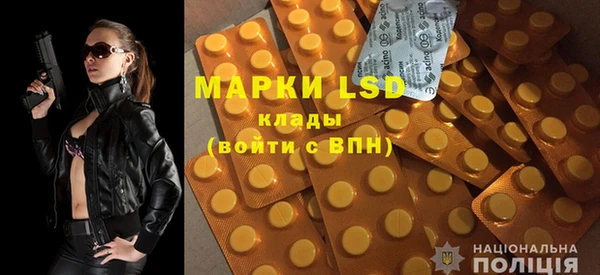 первитин Костерёво