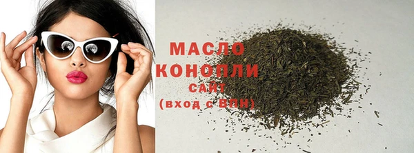 первитин Костерёво