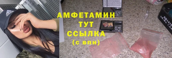 первитин Костерёво