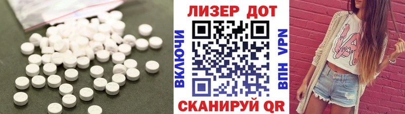 Купить закладки  Онега  Лсд 25 экстази кислота 
