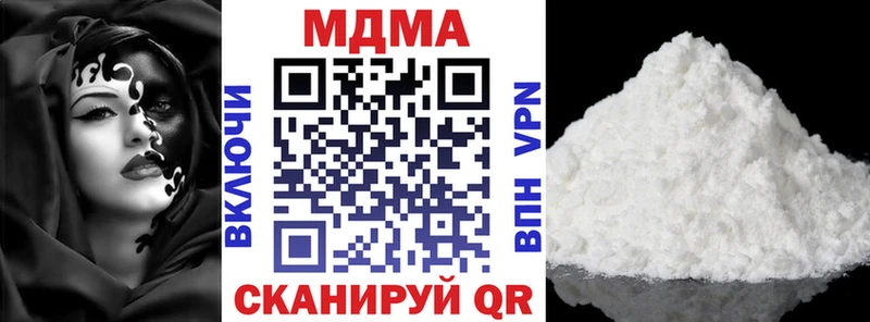 Купить где  Онега  МДМА Molly 