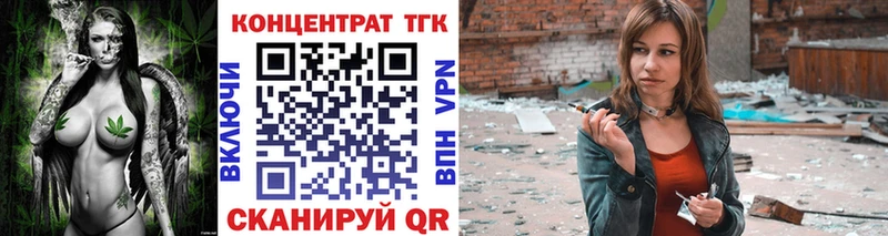 Купить закладки  Онега  Дистиллят ТГК гашишное масло 